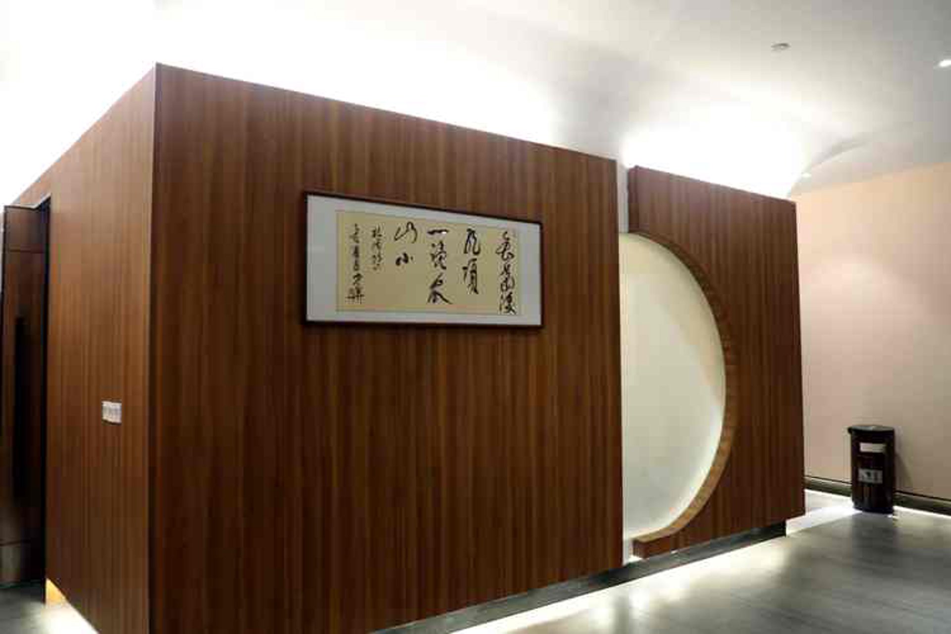 园雅餐饮
